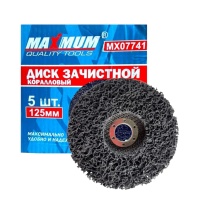 Круг зачистной коралловый 125x22,2 мм, черный, "MAXIMUM" MX 07741
