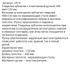 Купить оптом Гладилка зубчатая с пластиковой ручкой 450 мм×120 мм, "MAXIMUM" MX 14657 (3514) гладилка зубчатая с пластиковой ручкой 450 мм×120 мм, "maximum" mx 14657 (3514) оптом