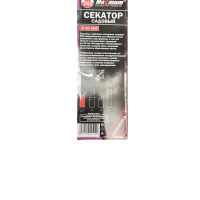 Купить оптом Секатор садовый, черные рукоятки,  1211-01, «Maximum» (2485) секатор садовый, черные рукоятки,  1211-01, «maximum» (2485) оптом