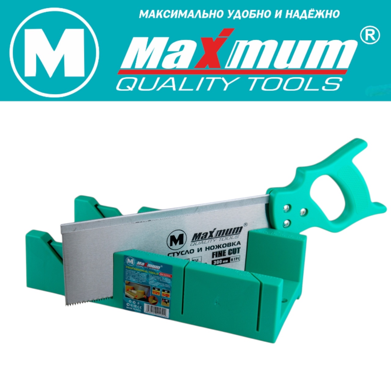 Купить оптом Стусло пластиковое большое 100×300 мм с ножовкой 9 TPI, "MAXIMUM" MX 02524 стусло пластиковое большое 100×300 мм с ножовкой 9 tpi, "maximum" mx 02524 оптом