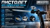 пистолет для монтажной пены, алюминиевый корпус foam gun,чёрный оптом
