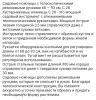 Купить оптом Садовые ножницы с телескопическими резиновыми ручками 68 — 93 см, С 28 "MAXIMUM" (3545) садовые ножницы с телескопическими резиновыми ручками 68 — 93 см, с 28 "maximum" (3545) оптом