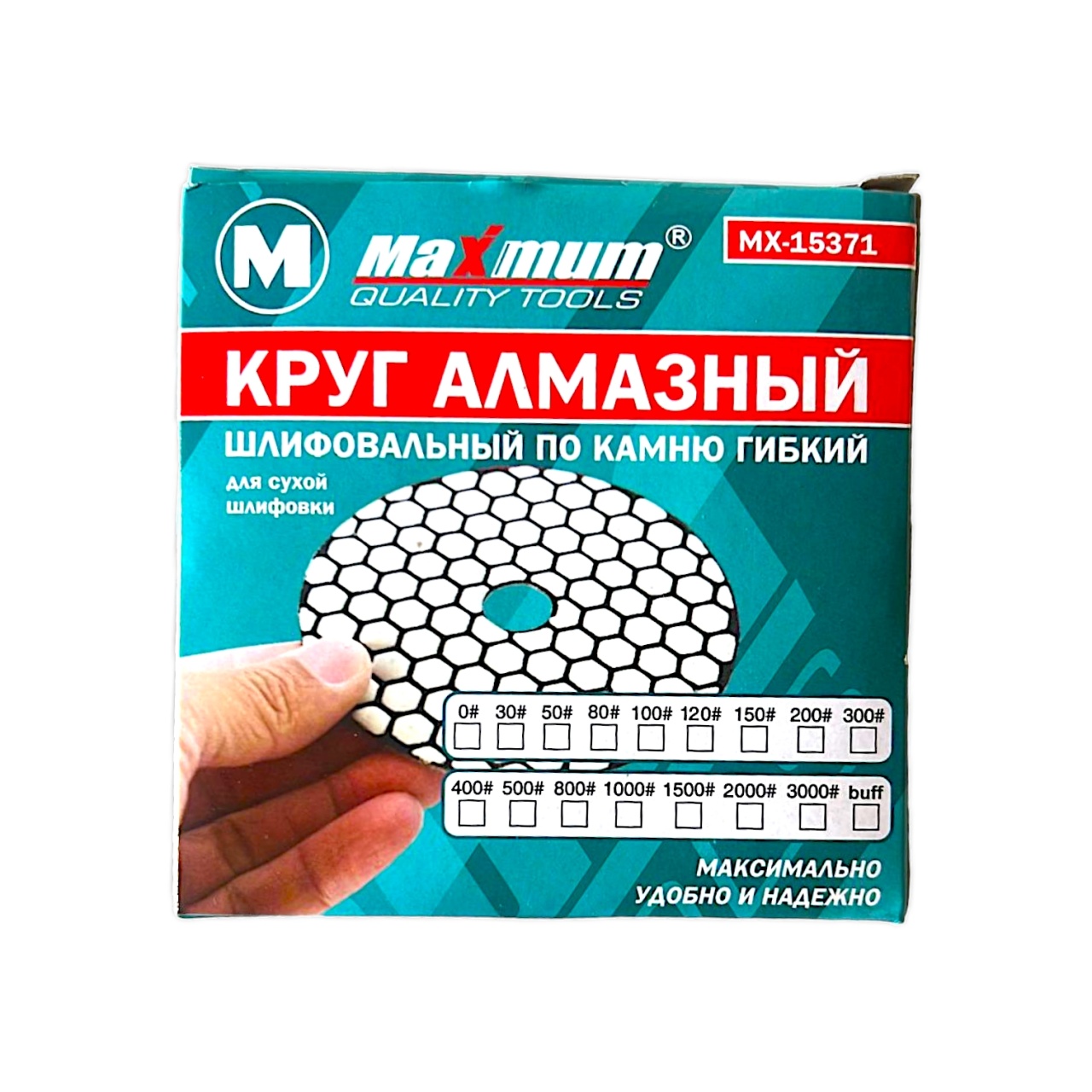 Круг алмазный шлифовальный по камню гибкий d100 мм P 50, сухой, «черепашка», "MAXIMUM" MX 15371 оптом