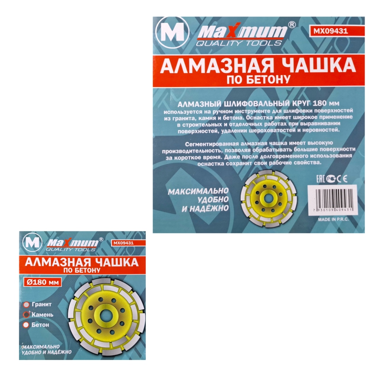 Алмазная чашка по бетону 180 мм, «черепашка», "MAXIMUM" MX 09431 (2072) оптом