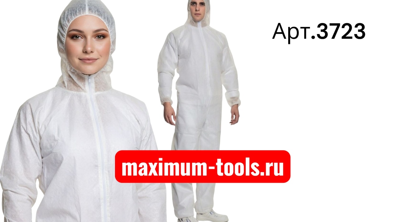 Комбинезон (костюм) защитный XXL 185 см. с капюшоном, на молнии, спанбонд оптом
