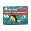 Купить оптом Рулетка измерительная с автофиксатором ленты 5м*19 мм, ТИП 109, "MAXIMUM" MX 12370 (2463) рулетка измерительная с автофиксатором ленты 5м*19 мм, тип 109, "maximum" mx 12370 (2463) оптом