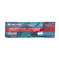 Купить оптом Заклепочник торцевой для стальных и алюминиевых заклепок,  "MAXIMUM" (2133) заклепочник торцевой для стальных и алюминиевых заклепок,  "maximum" (2133) оптом