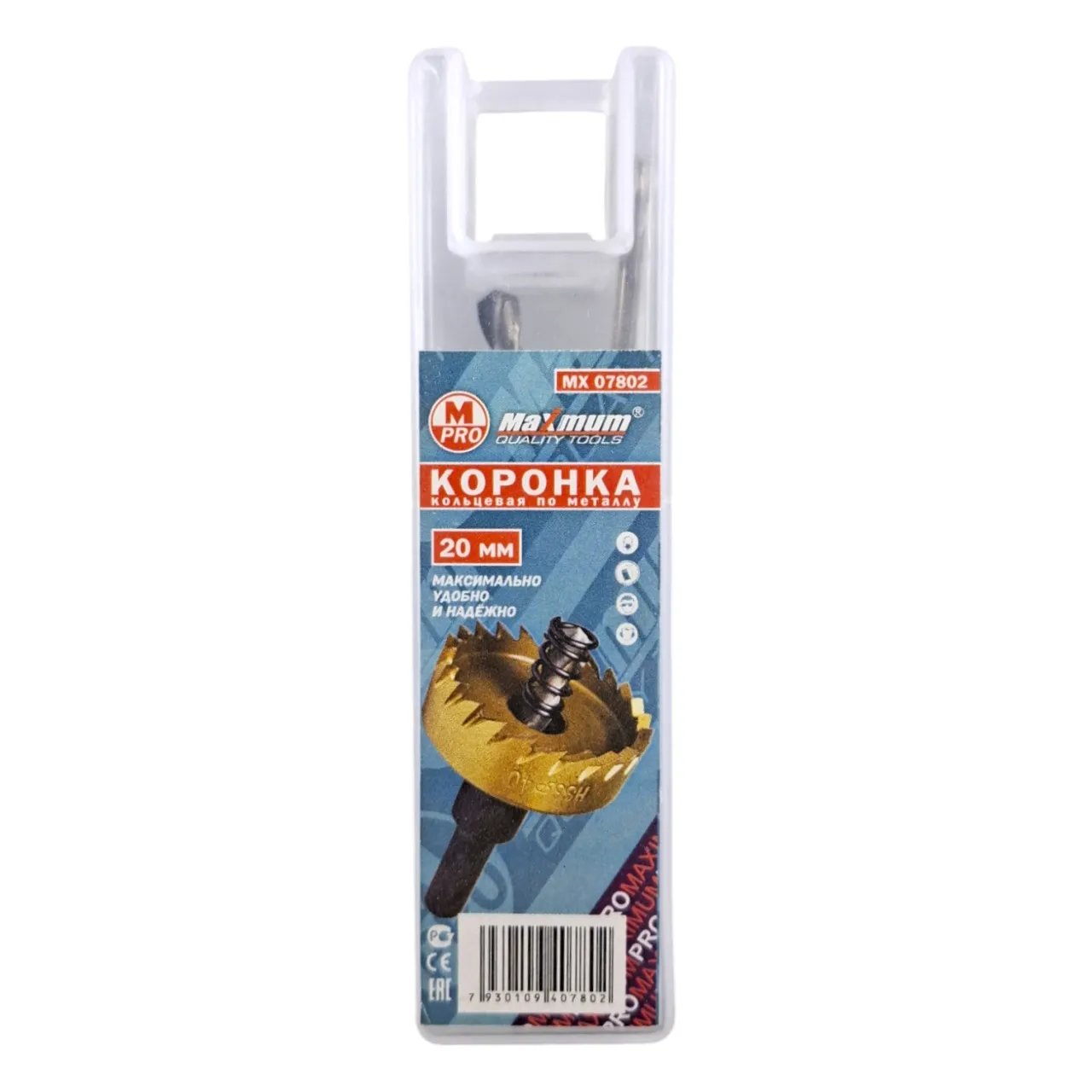 Коронка по металлу 20 мм, кольцевая, Maximum MX07802 (кратно 10 шт) (3089) оптом