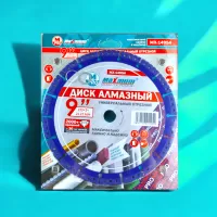 Диск алмазный отрезной сегментный 230x2x22.23 мм, 9", универсальный, "MAXIMUM" MX 14954 оптом